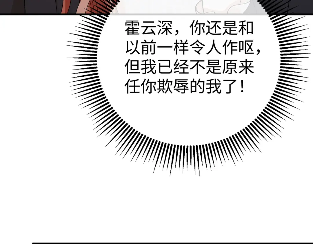 026话：背后的人是谁？ 第44页