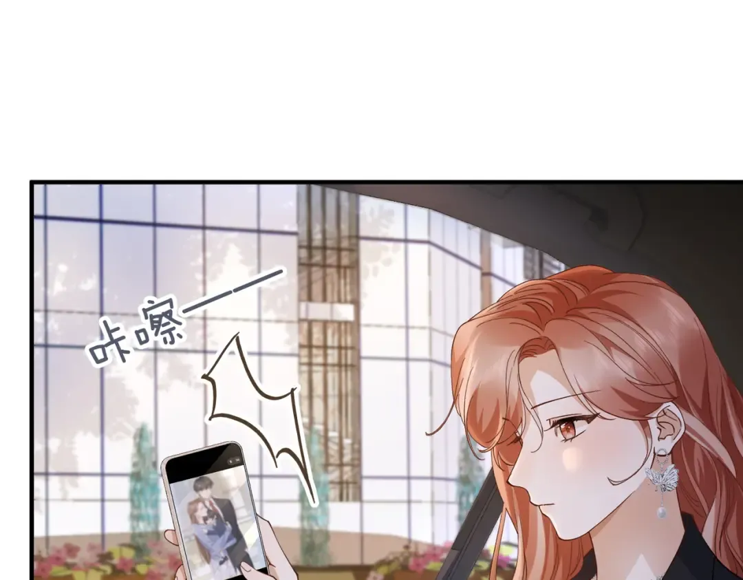 026话：背后的人是谁？ 第46页