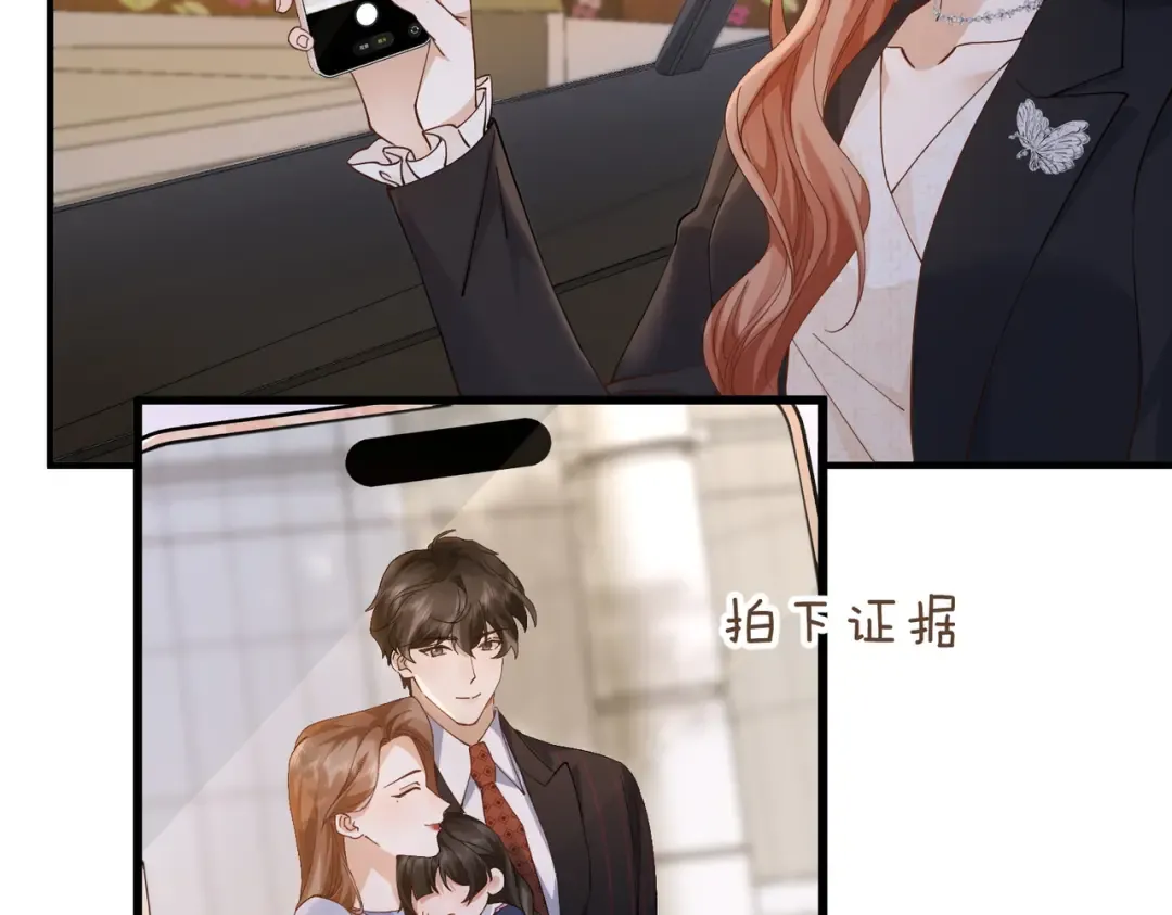 026话：背后的人是谁？ 第47页