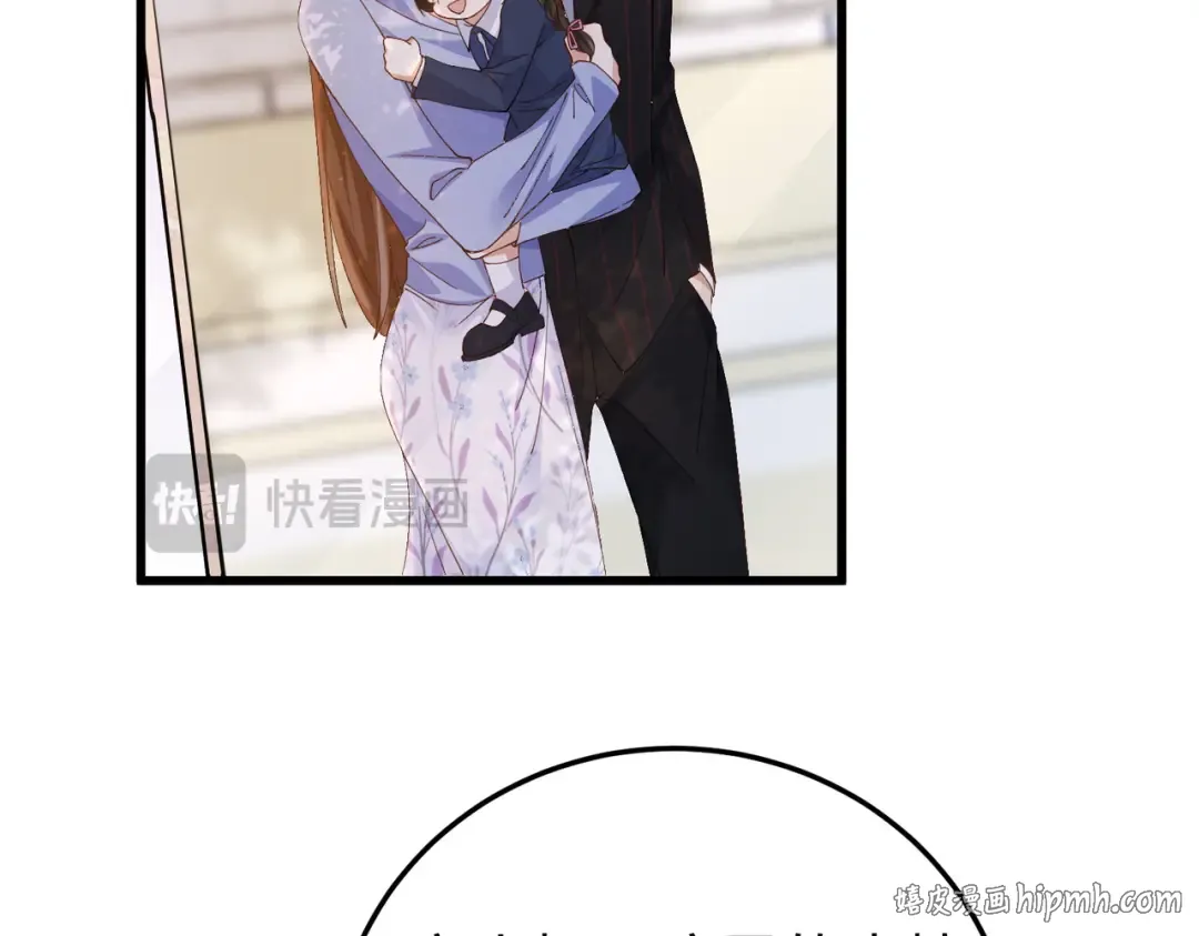 026话：背后的人是谁？ 第48页