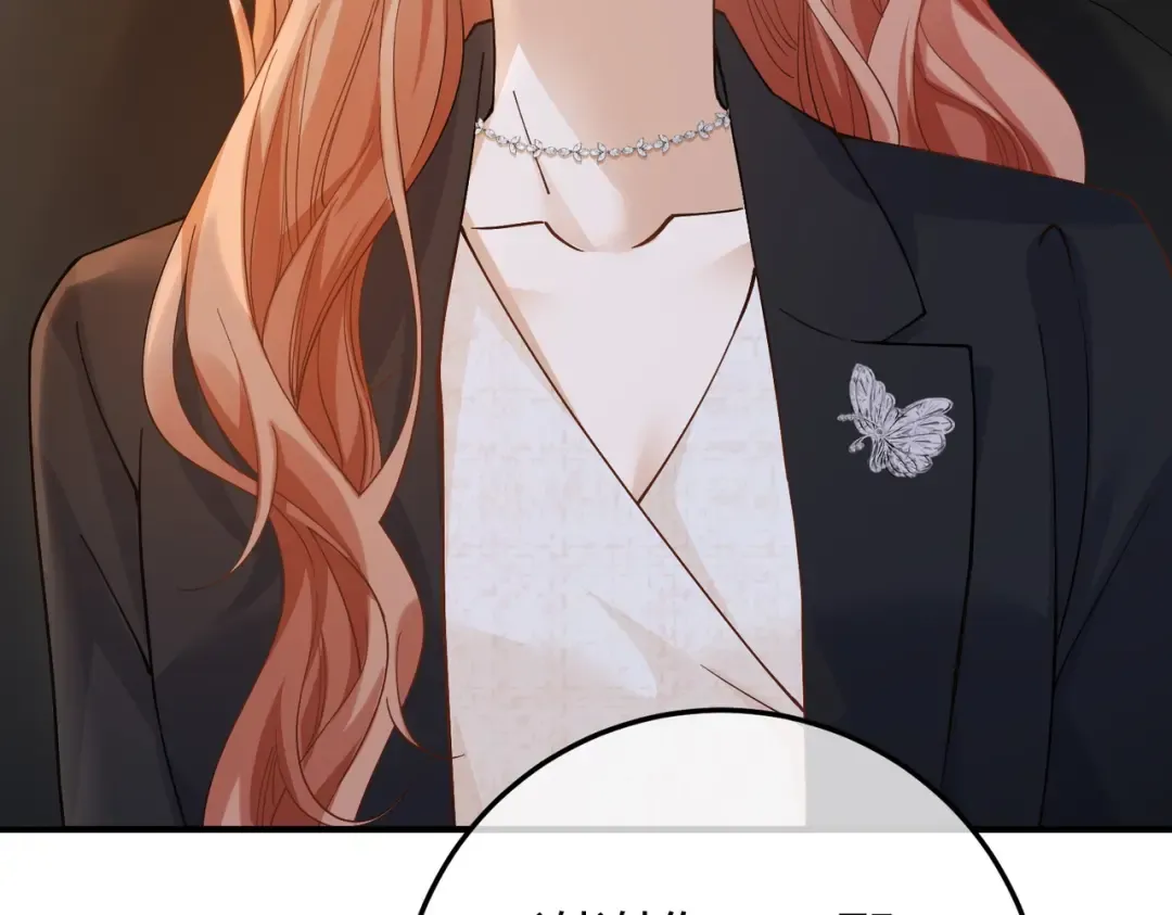026话：背后的人是谁？ 第53页