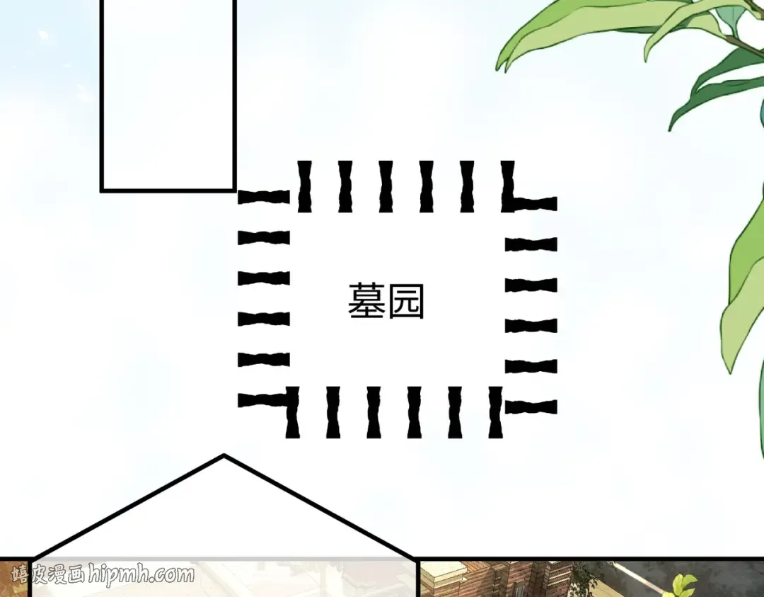 026话：背后的人是谁？ 第56页