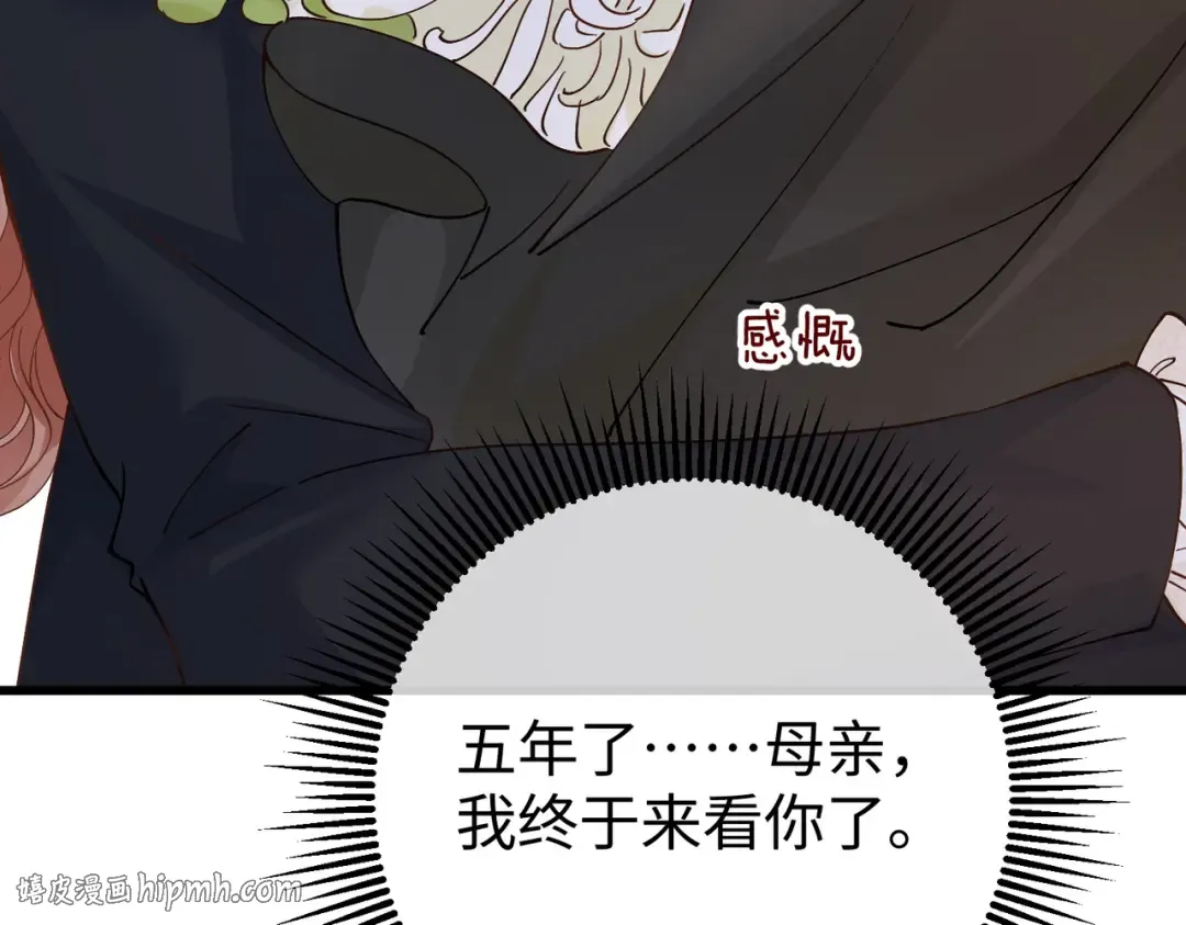 026话：背后的人是谁？ 第64页