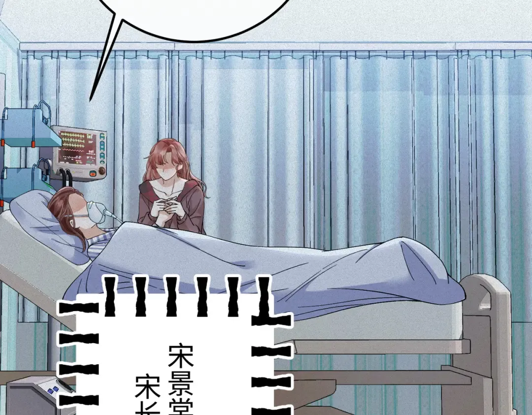 026话：背后的人是谁？ 第79页