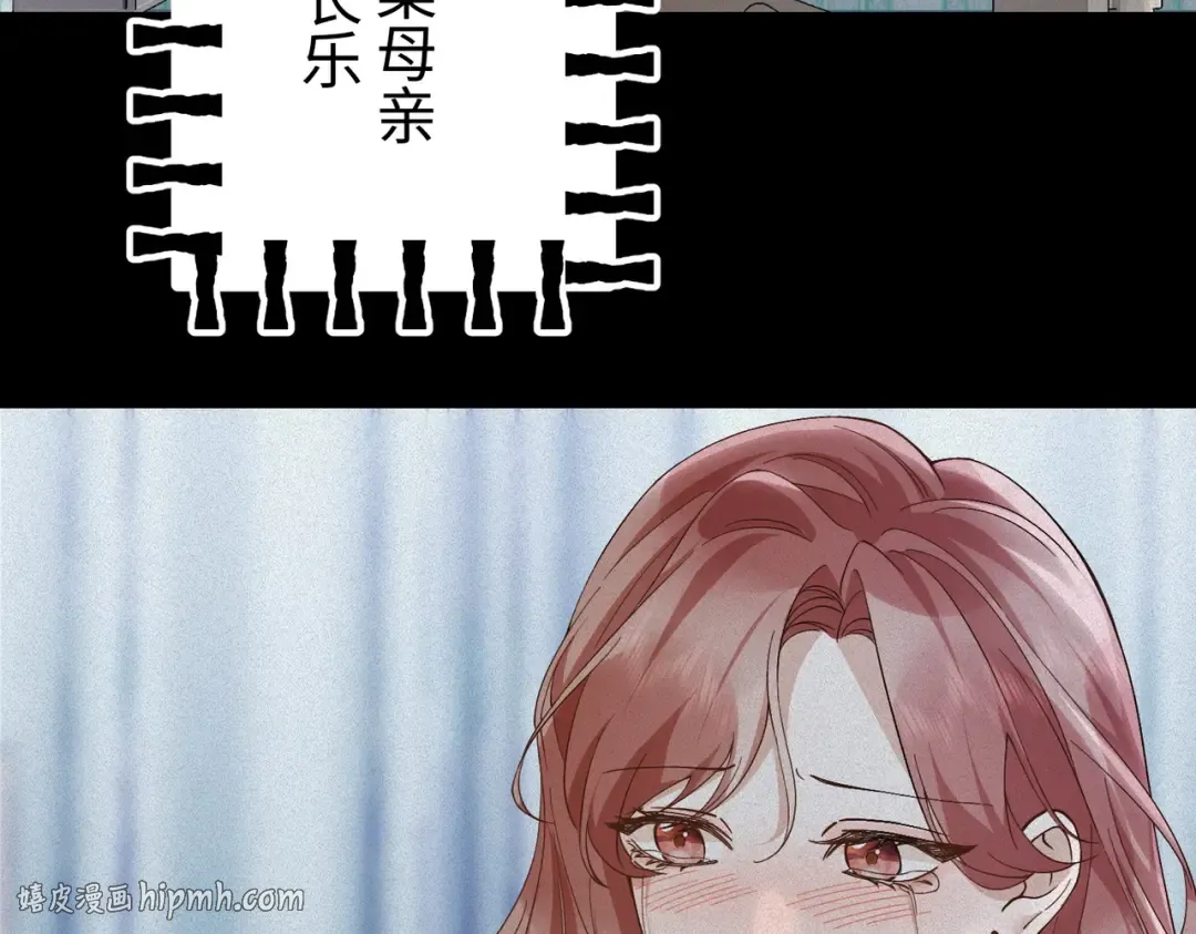 026话：背后的人是谁？ 第80页