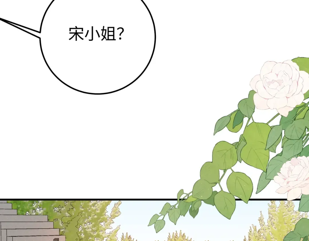 026话：背后的人是谁？ 第89页