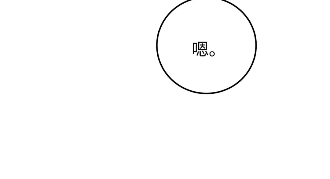 026话：背后的人是谁？ 第117页