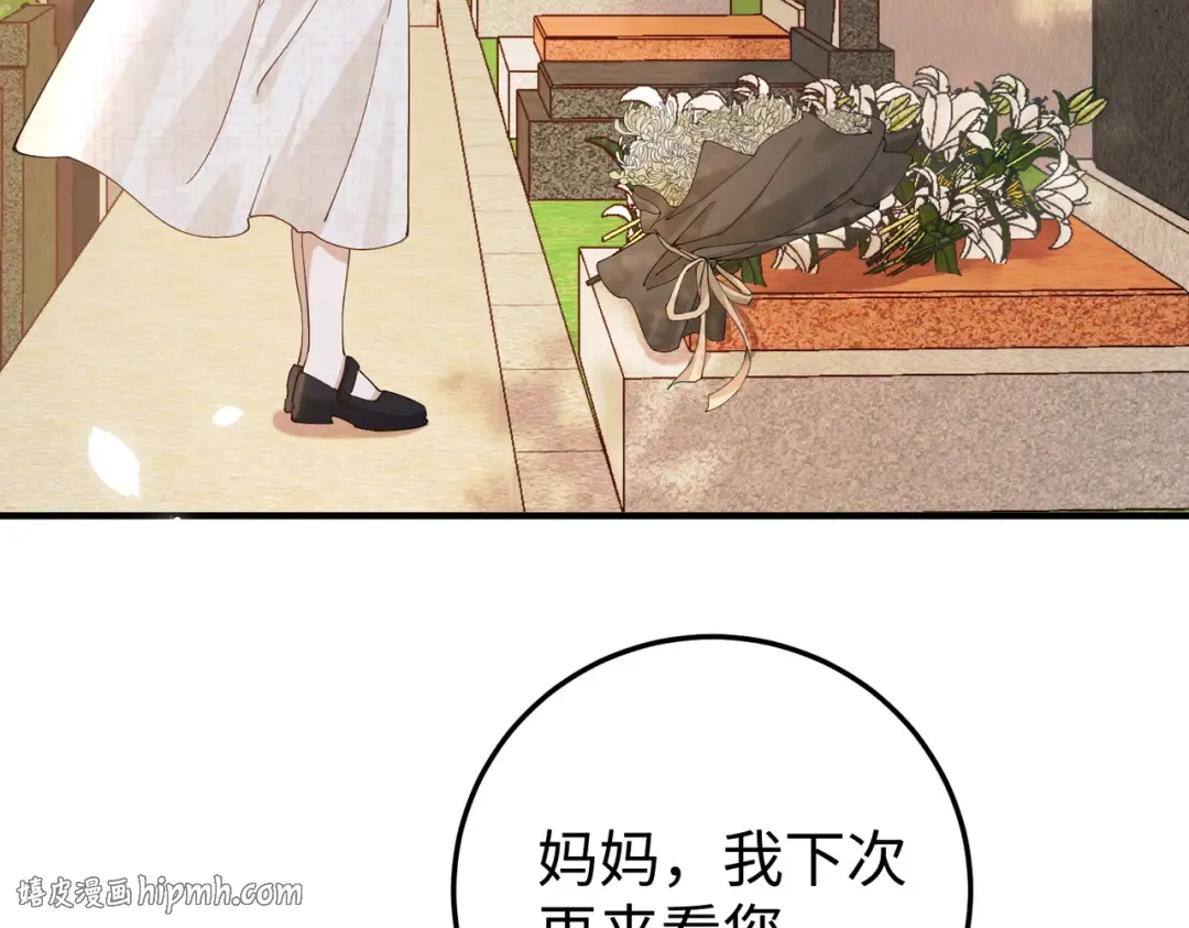 026话：背后的人是谁？ 第120页