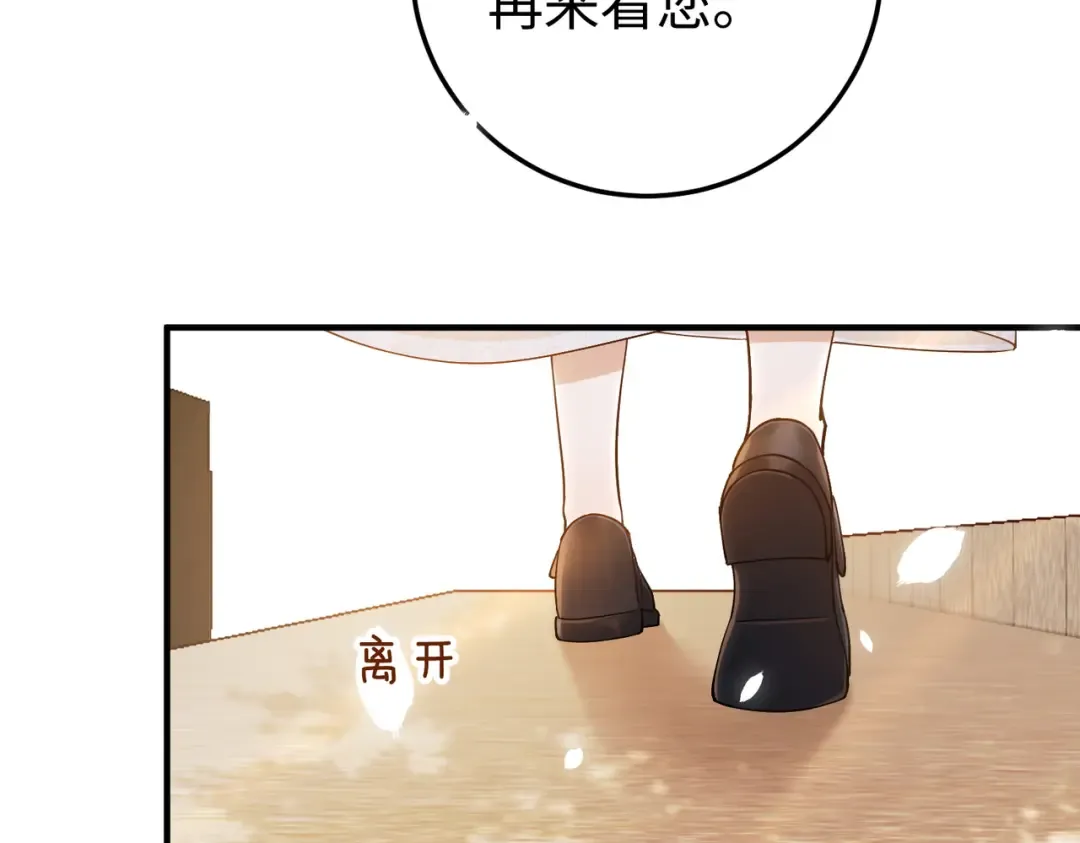 026话：背后的人是谁？ 第121页
