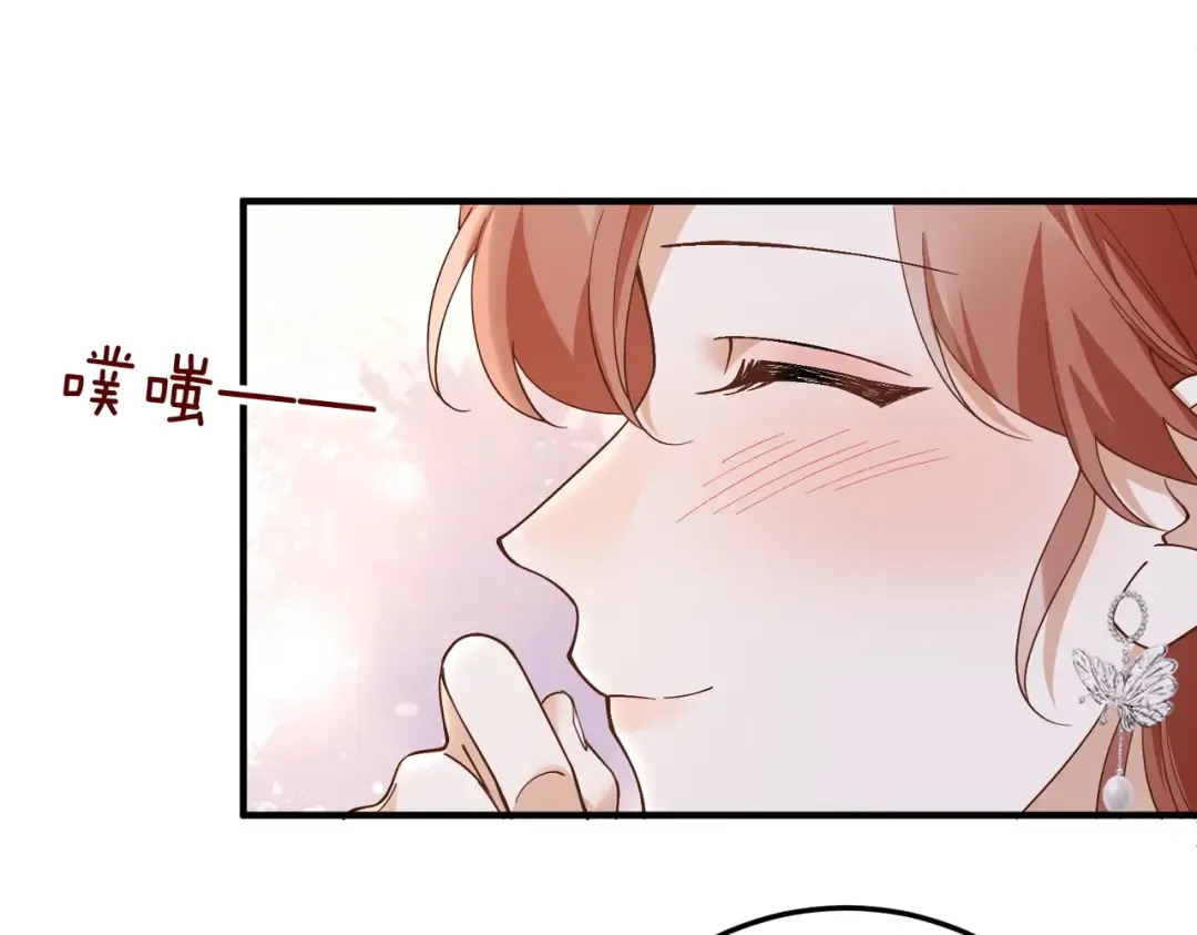 027话：宋景棠被打了 第33页