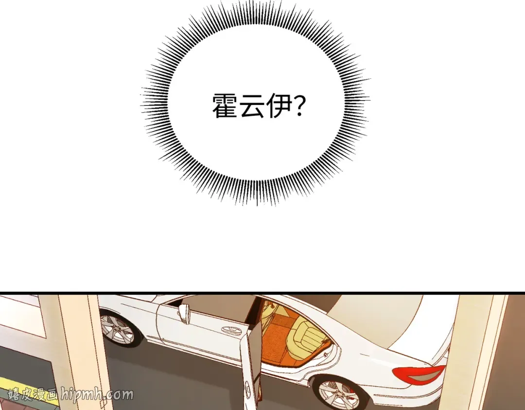 027话：宋景棠被打了 第48页