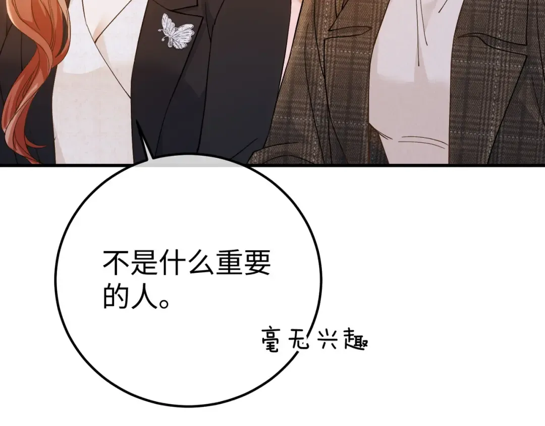 027话：宋景棠被打了 第52页