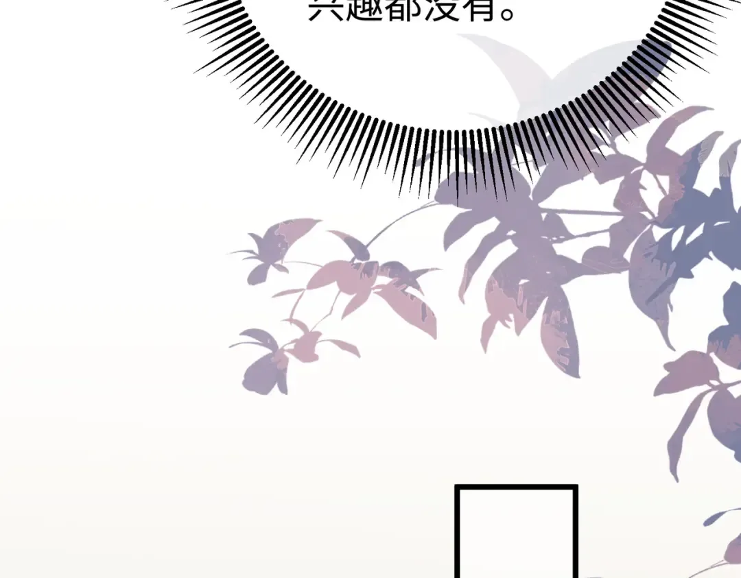 027话：宋景棠被打了 第55页