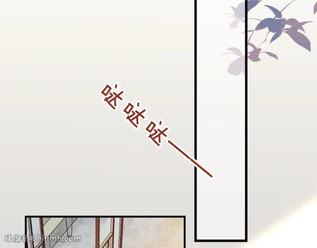 027话：宋景棠被打了 第56页