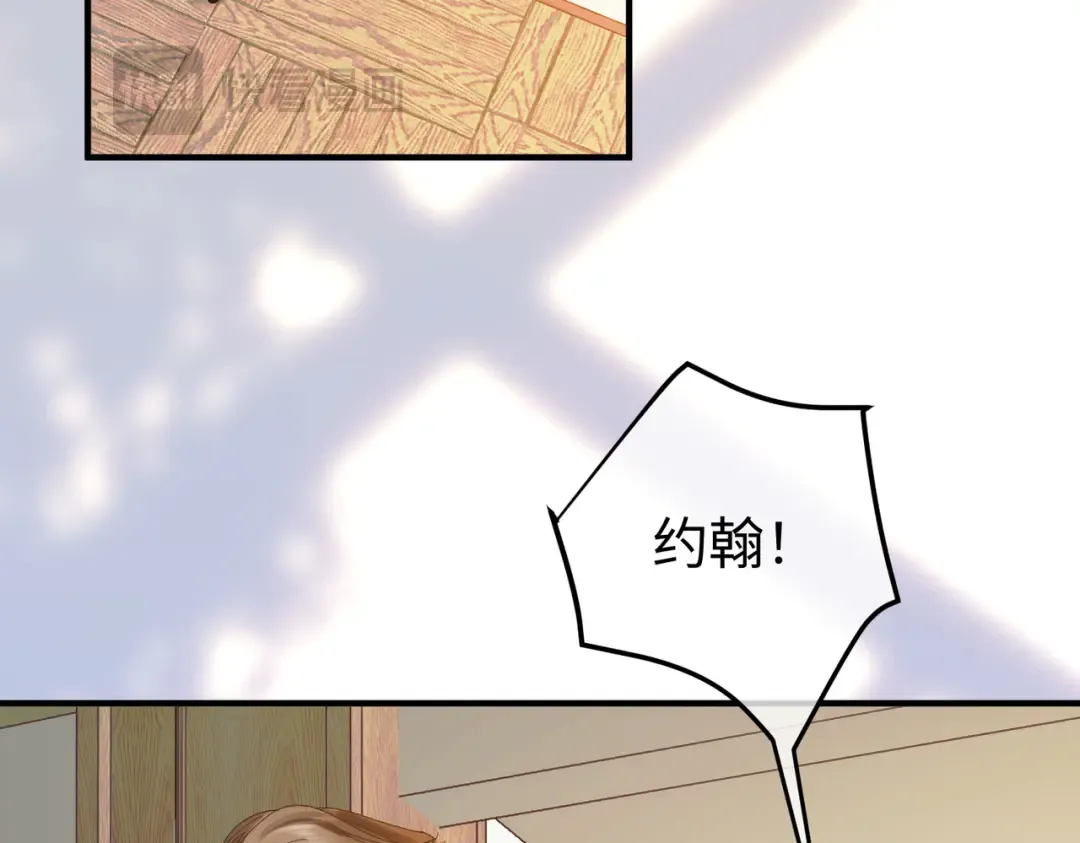 027话：宋景棠被打了 第58页