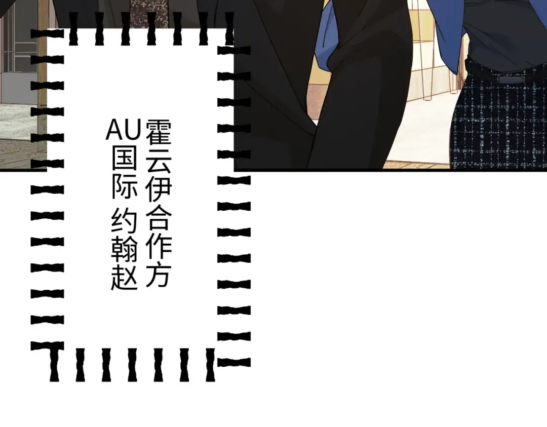 027话：宋景棠被打了 第60页