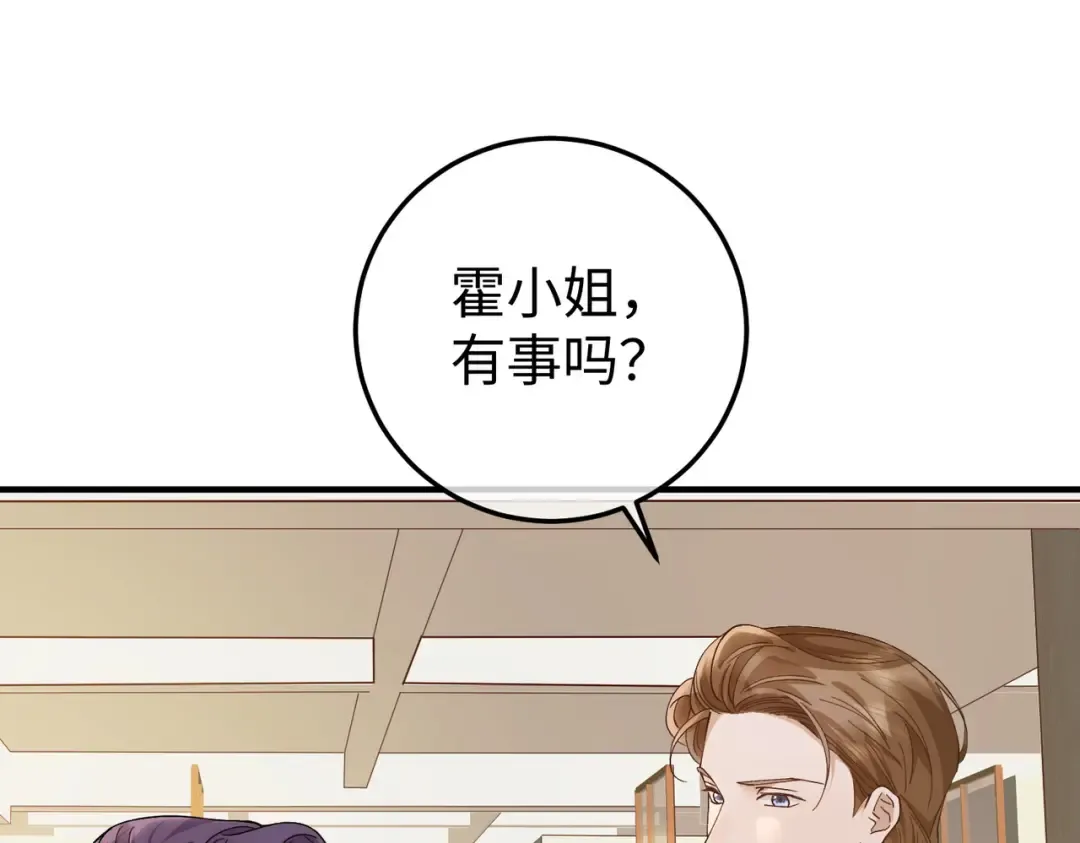 027话：宋景棠被打了 第62页