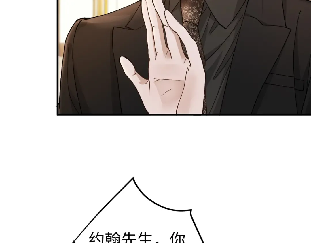 027话：宋景棠被打了 第66页