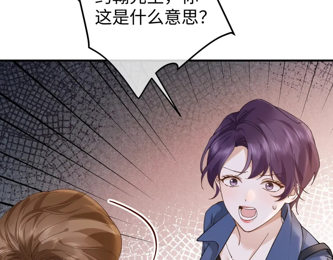 027话：宋景棠被打了 第67页