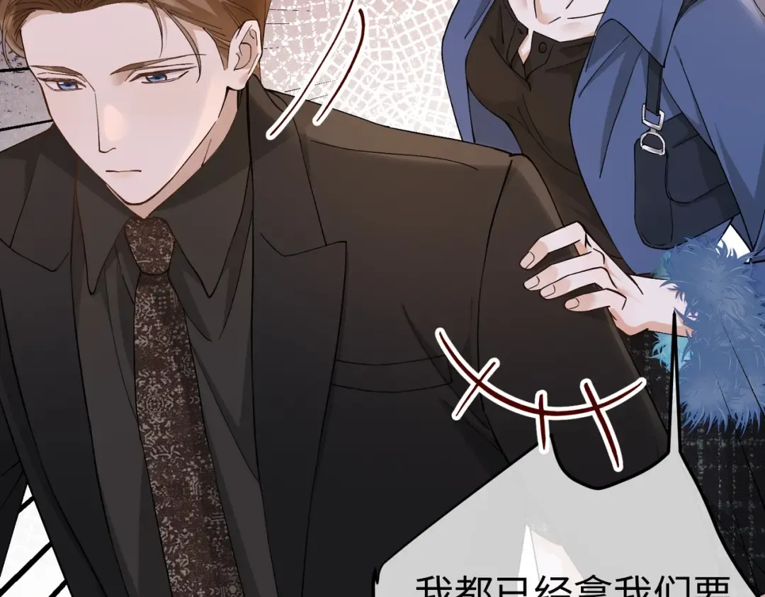 027话：宋景棠被打了 第68页