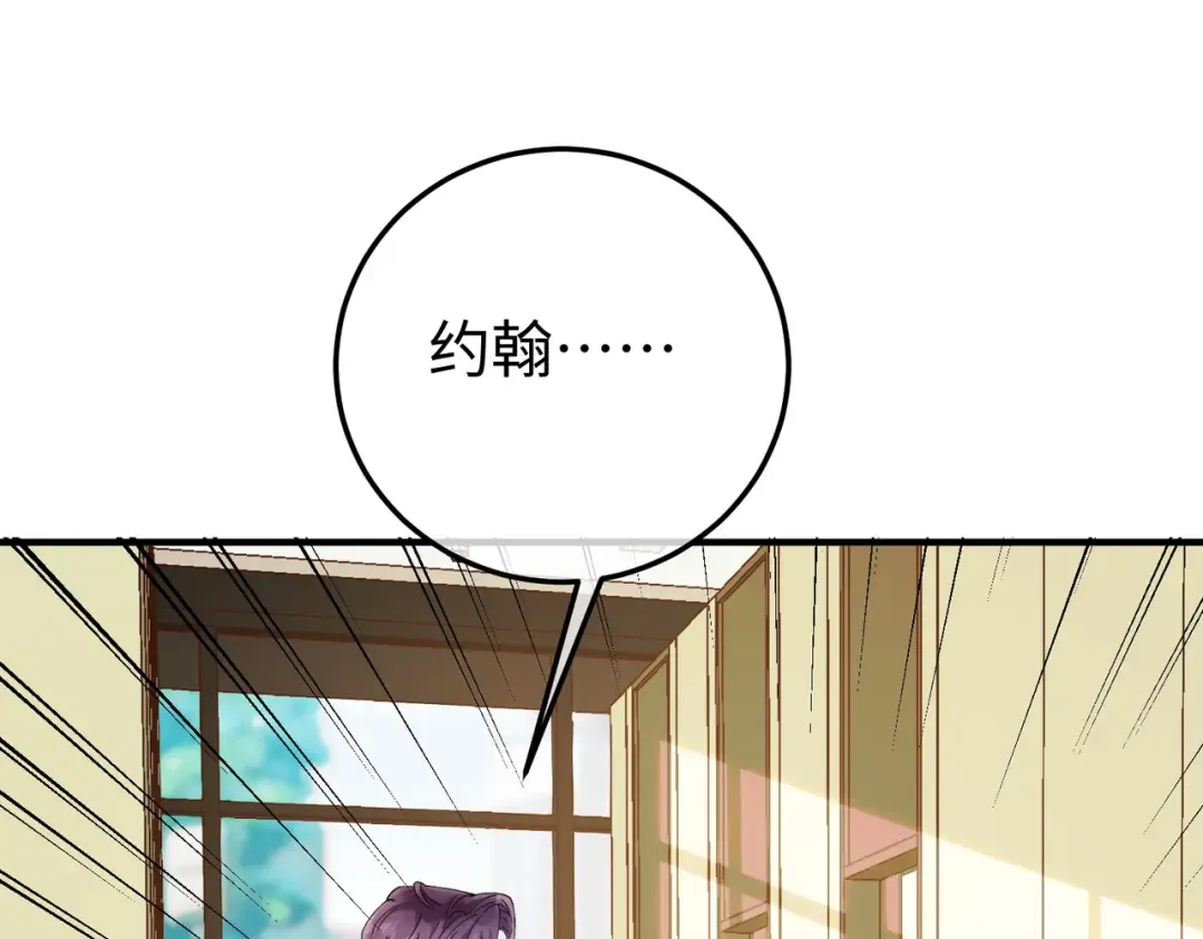 027话：宋景棠被打了 第85页
