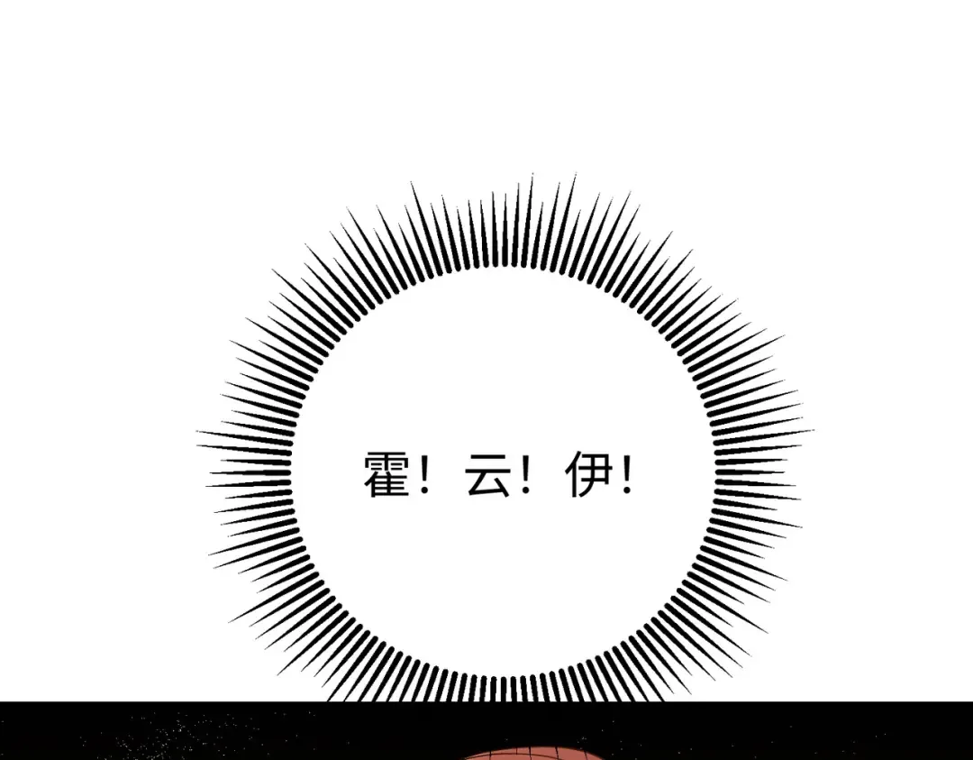 028话：打你还要挑日子吗 第5页