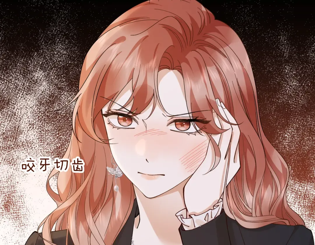 028话：打你还要挑日子吗 第6页