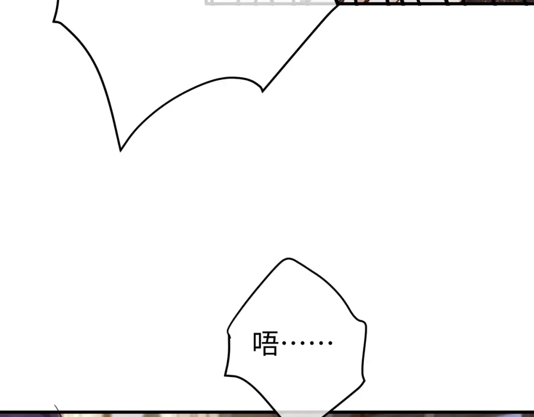 028话：打你还要挑日子吗 第10页