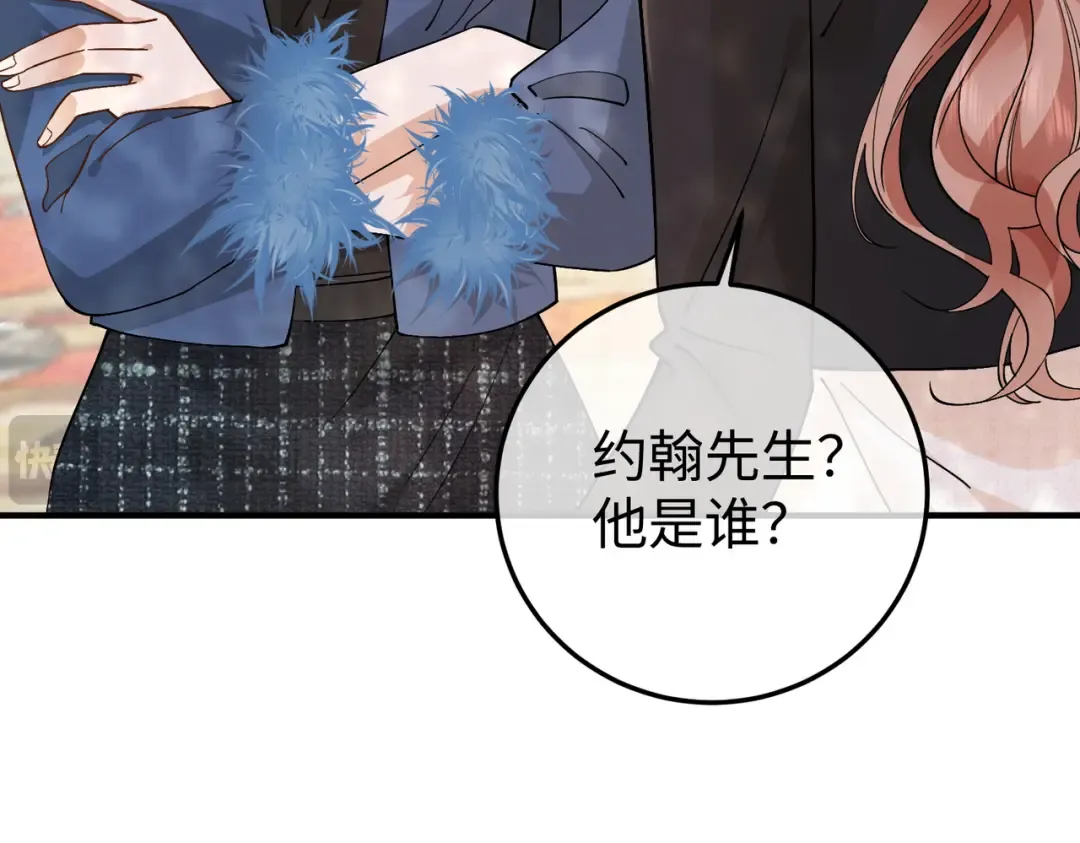 028话：打你还要挑日子吗 第25页