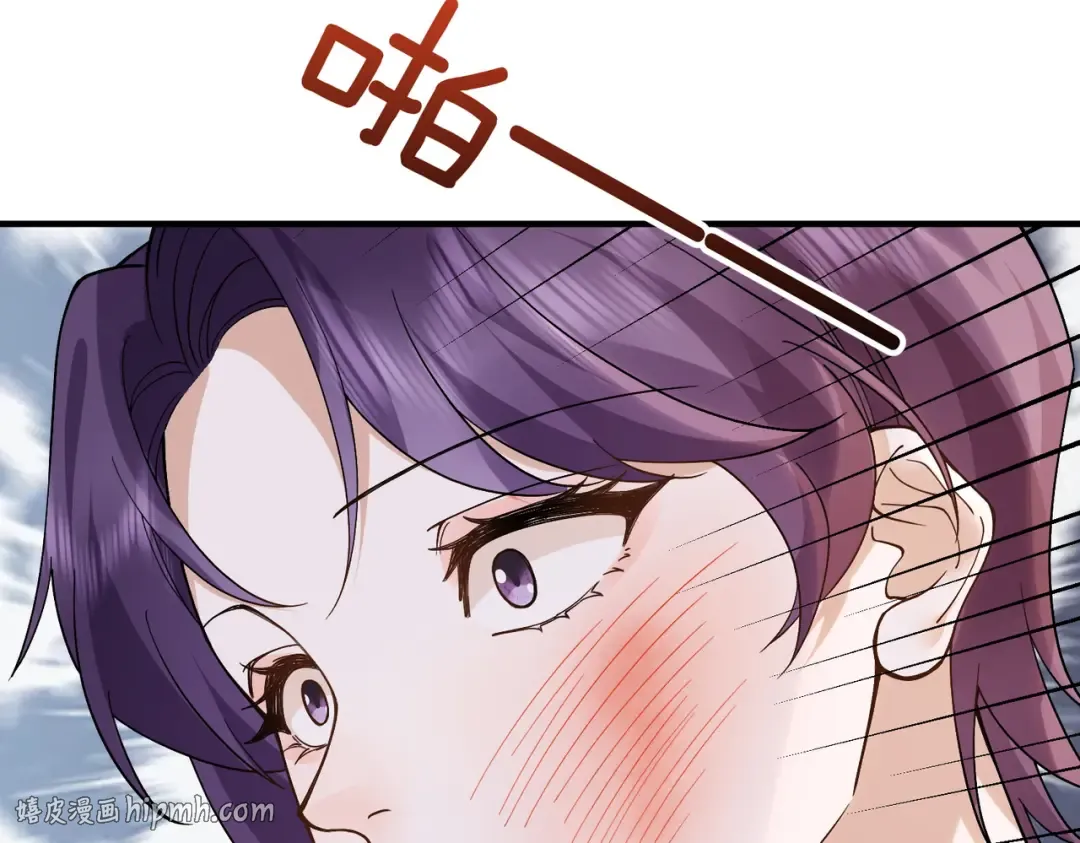 028话：打你还要挑日子吗 第32页