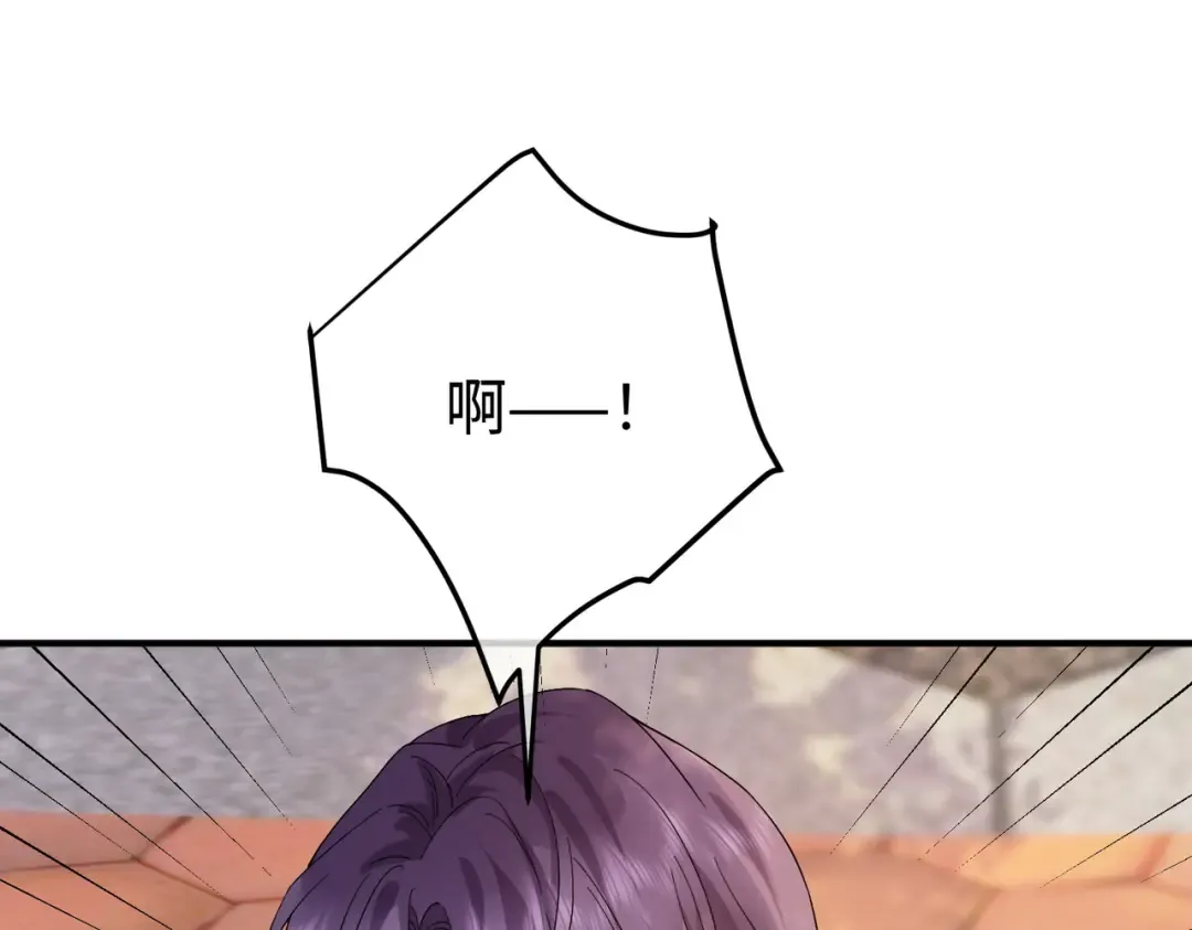 028话：打你还要挑日子吗 第39页