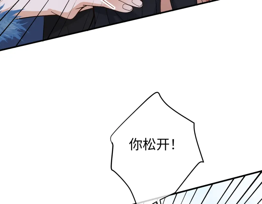 028话：打你还要挑日子吗 第58页