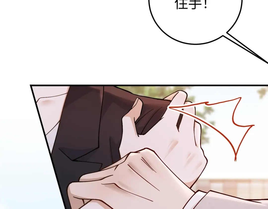 028话：打你还要挑日子吗 第61页