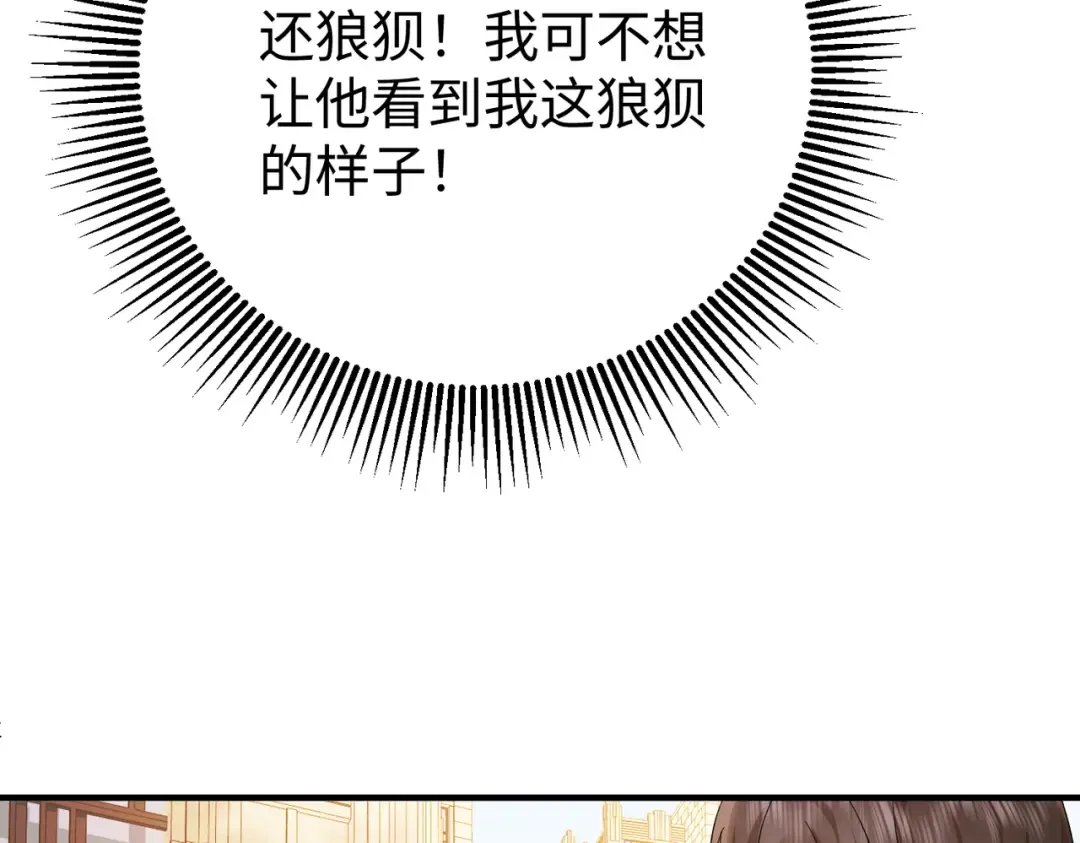 028话：打你还要挑日子吗 第68页