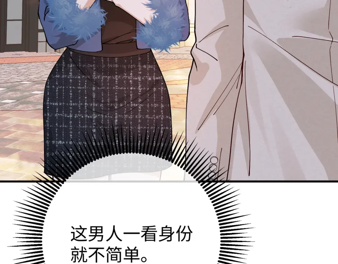 028话：打你还要挑日子吗 第70页