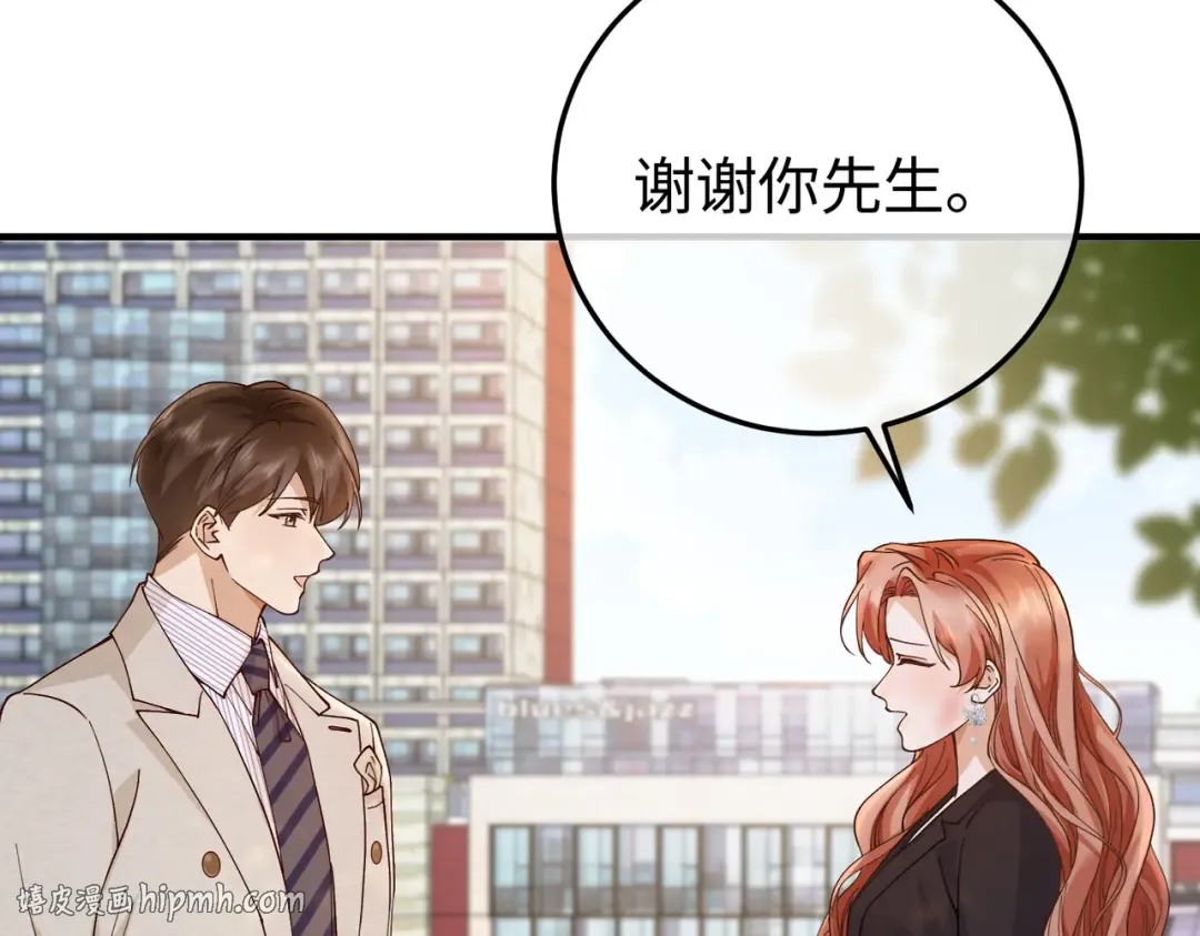 028话：打你还要挑日子吗 第80页
