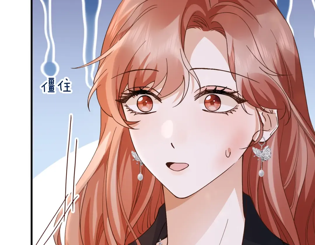 028话：打你还要挑日子吗 第83页