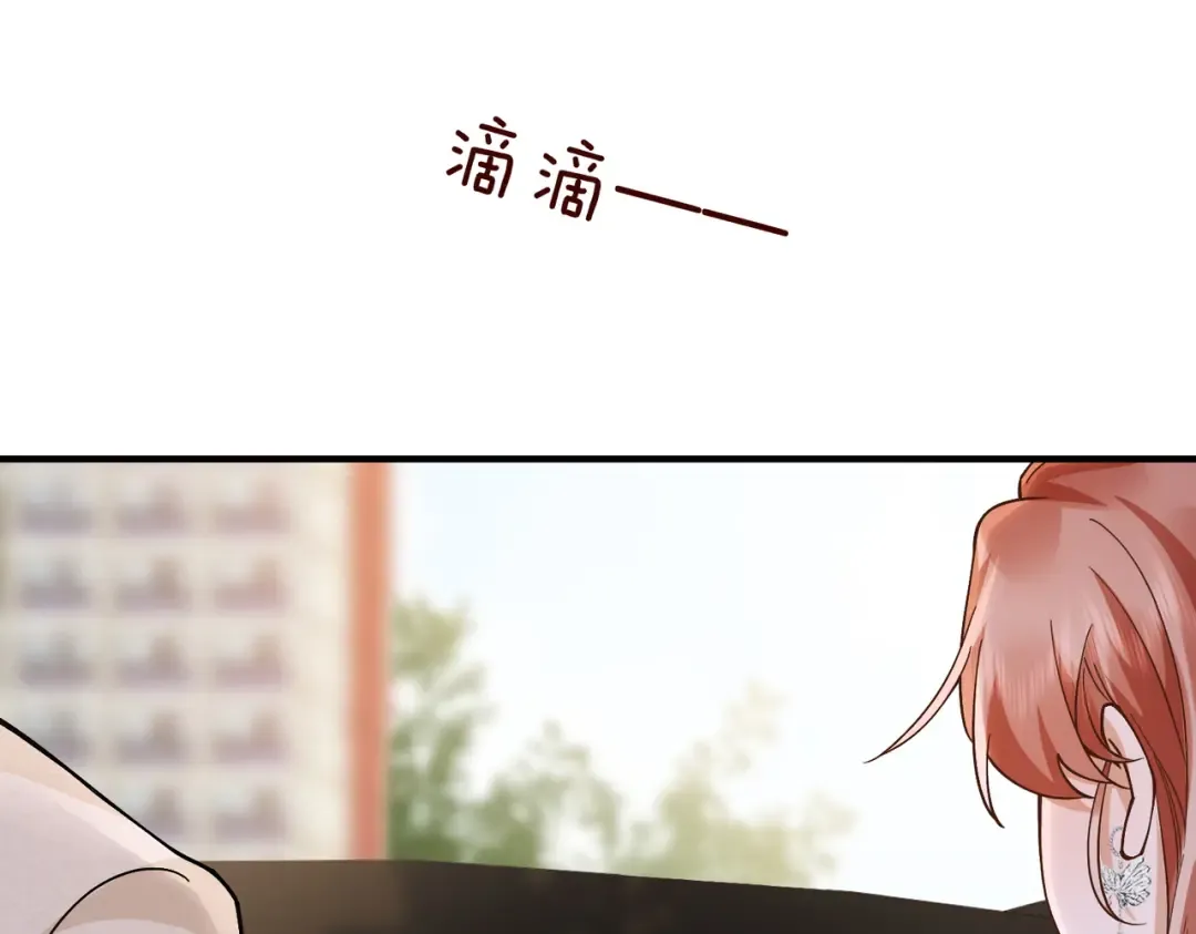 028话：打你还要挑日子吗 第85页