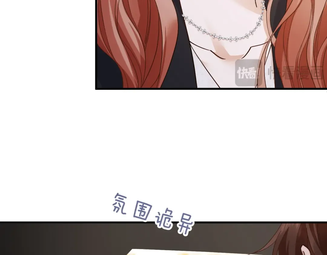 028话：打你还要挑日子吗 第101页
