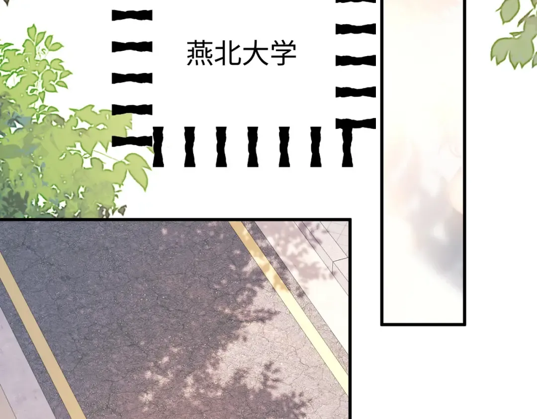 028话：打你还要挑日子吗 第111页