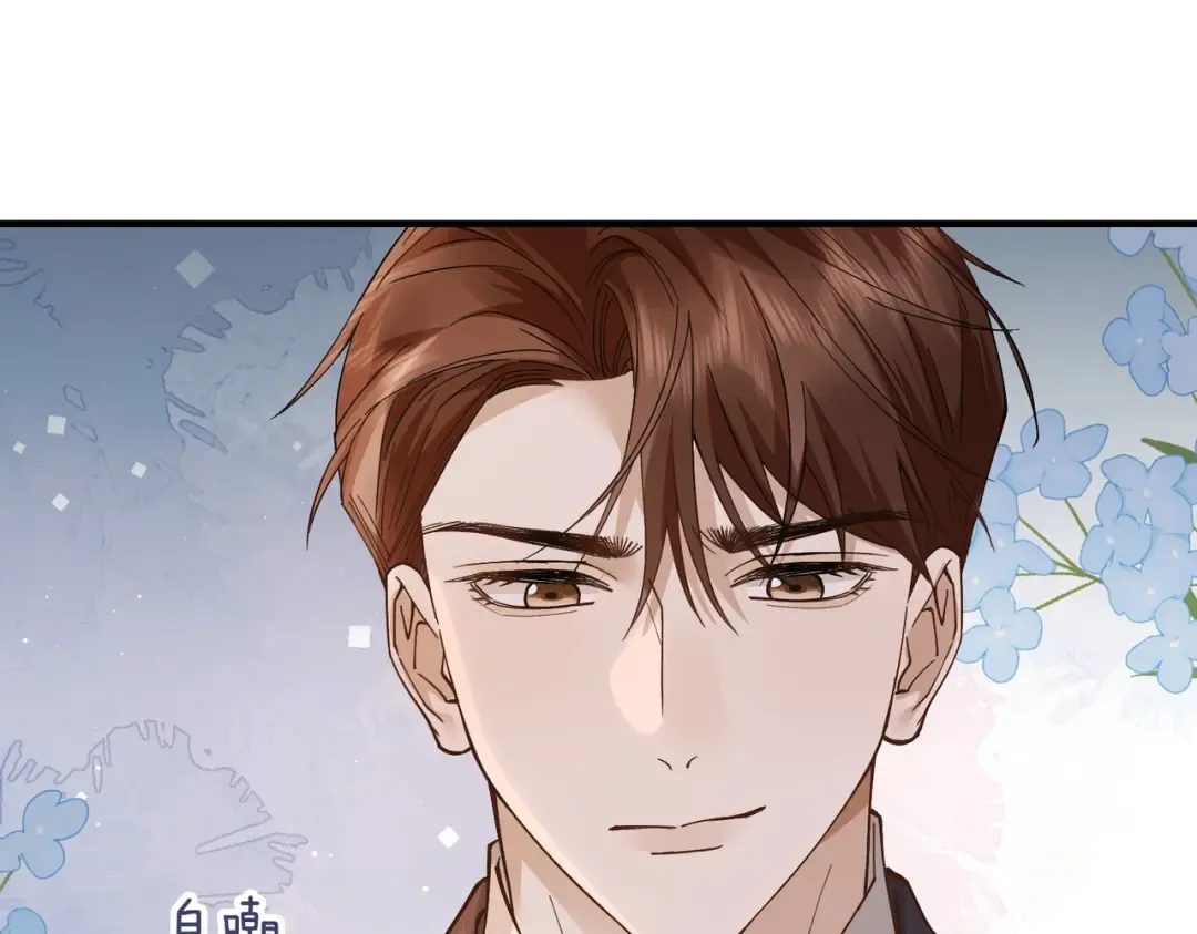 028话：打你还要挑日子吗 第125页