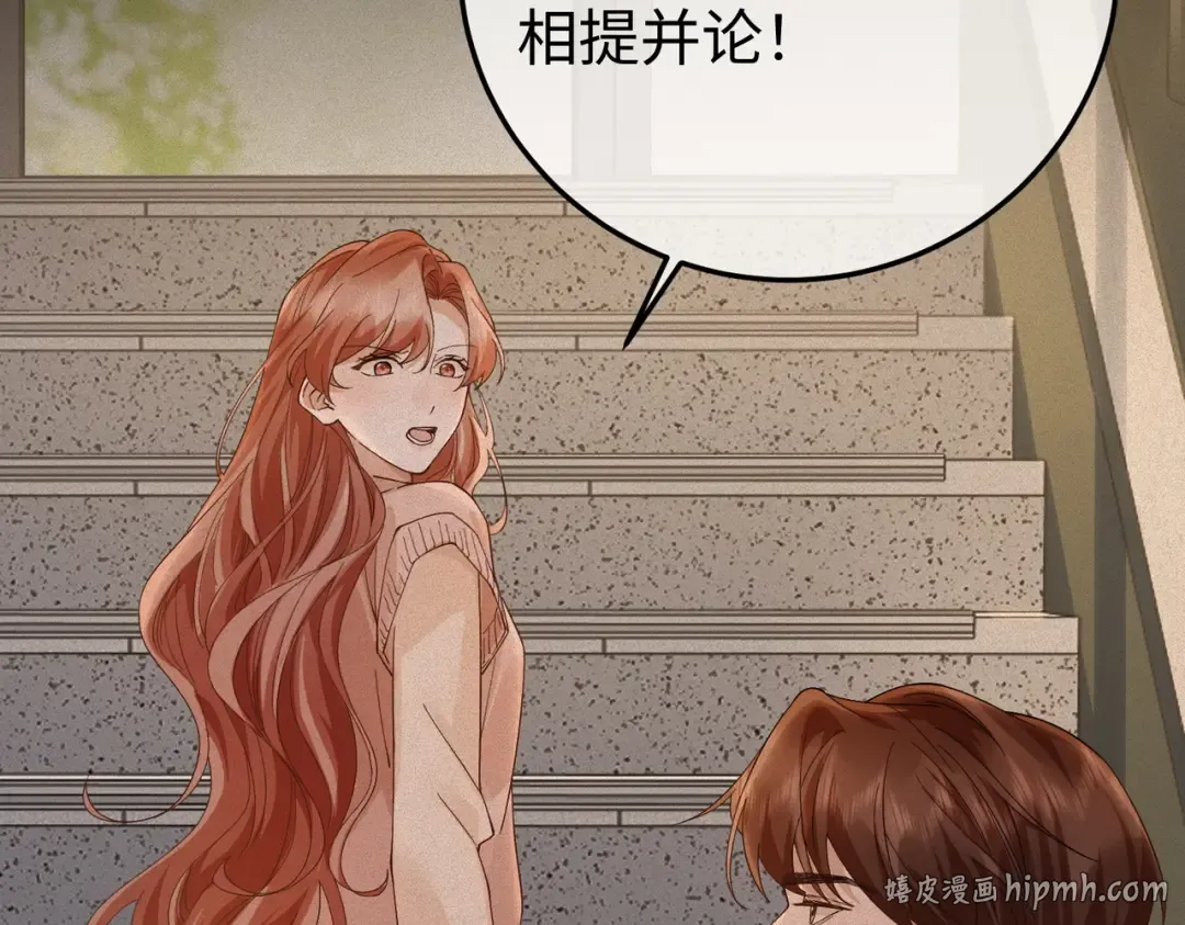 028话：打你还要挑日子吗 第128页