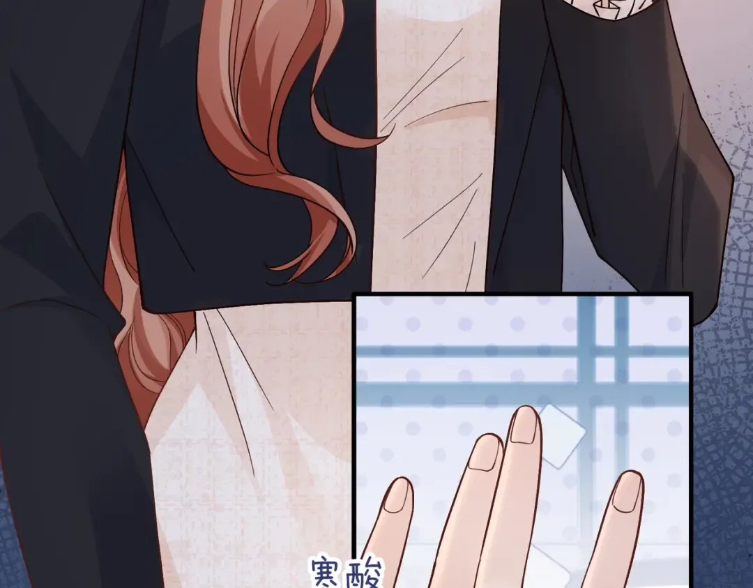 029话：兴师问罪 第7页
