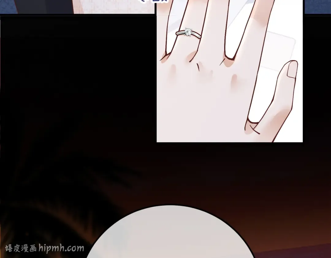 029话：兴师问罪 第8页