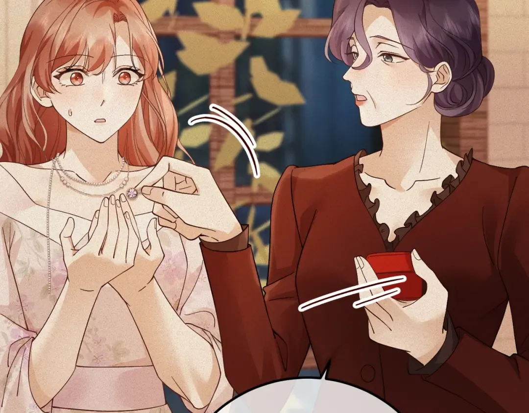 029话：兴师问罪 第13页