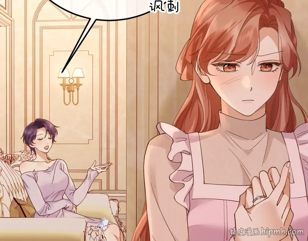 029话：兴师问罪 第24页