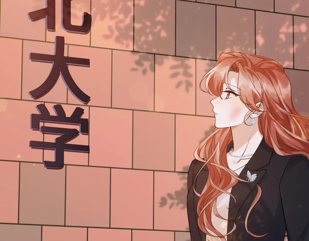 029话：兴师问罪 第33页