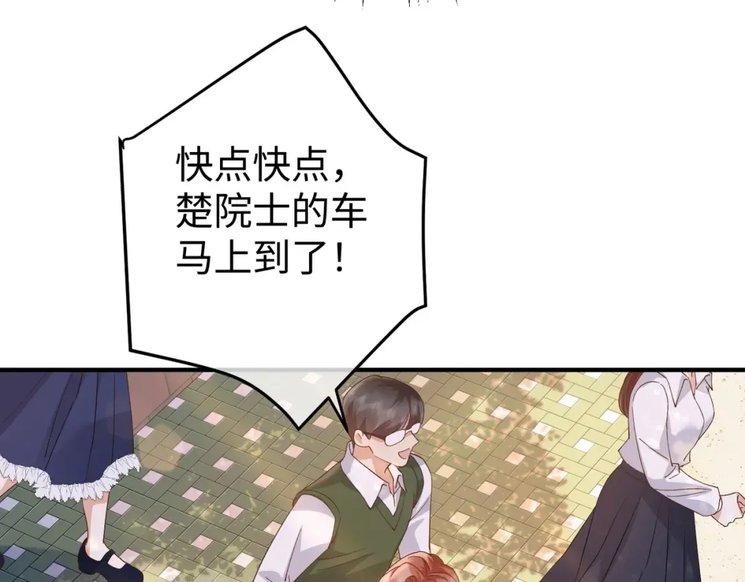 029话：兴师问罪 第35页