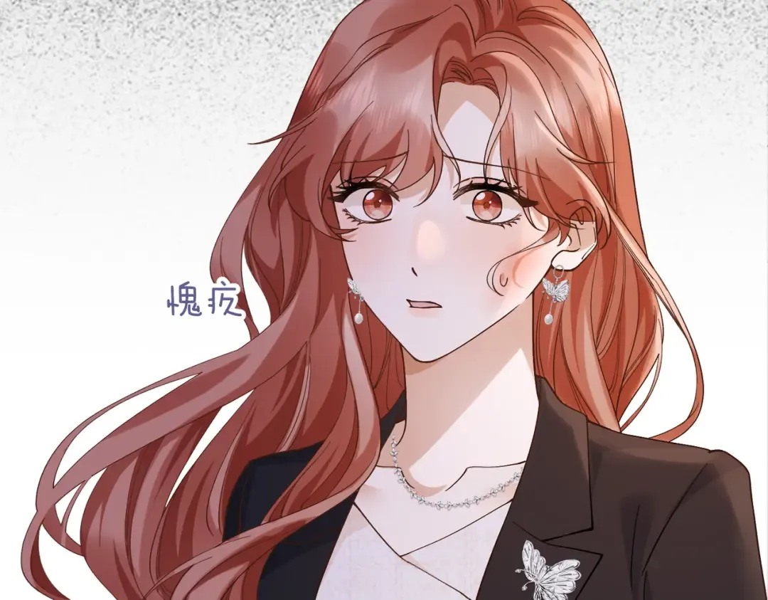 029话：兴师问罪 第43页