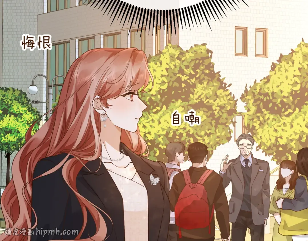 029话：兴师问罪 第56页